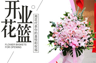 山西长治潞城市翟店镇东天贡村花篮配送